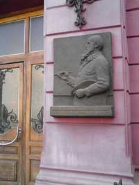 Мемориальная доска В.В. Верещагину