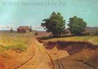 Пейзаж. Дорога в поле. 1897
